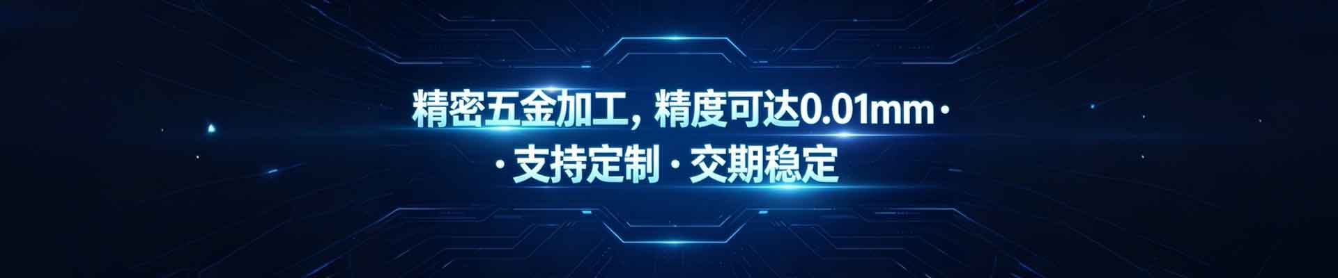 海洋工程用高耐蚀五金需求增长，特种不锈钢产品持续走俏
